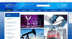 Desktop Screenshot of chiz.ru