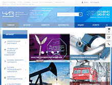 Tablet Screenshot of chiz.ru